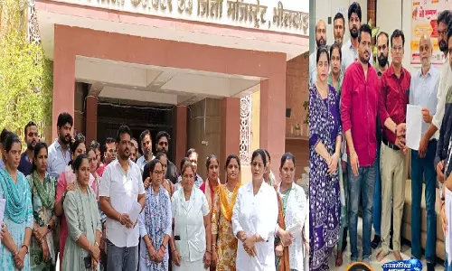 District Collectorate में फूटा नर्सिंग कर्मचारियों का दर्द, कई महिला कर्मचारी रो पड़ीं