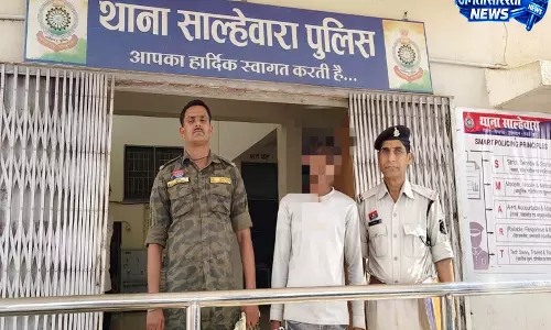 नाबालिग से दुष्कर्म करने वाला दरिंदा गिरफ्तार