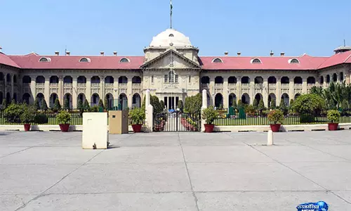 इलाहाबाद HC ने निलंबित देवरिया बेसिक शिक्षा अधिकारी शालिनी श्रीवास्तव की अग्रिम जमानत याचिका खारिज कर दी इलाहाबाद HC ने निलंबित देवरिया बेसिक शिक्षा अधिकारी शालिनी श्रीवास्तव की अग्रिम जमानत याचिका खारिज कर दी