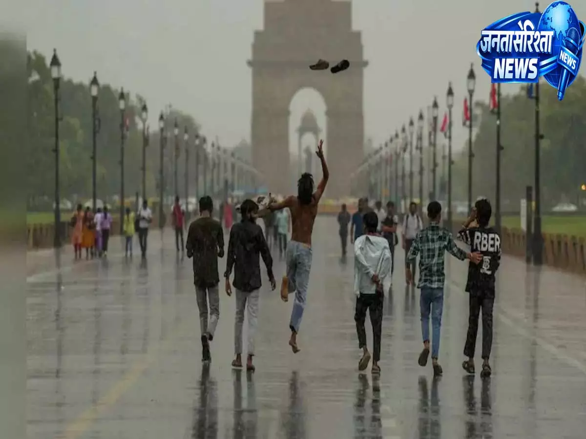 IMD ने दिल्ली-NCR के लिए ऑरेंज अलर्ट जारी, वीकेंड तक बारिश और आंधी-तूफान जारी रहने की संभावना IMD ने दिल्ली-NCR के लिए ऑरेंज अलर्ट जारी, वीकेंड तक बारिश और आंधी-तूफान जारी रहने की संभावना