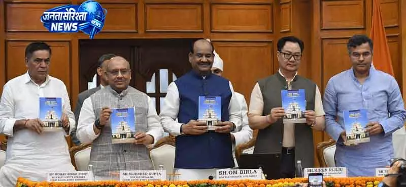 Delhi विधानसभा ने ‘विधान चेतना’ शुरू की Delhi विधानसभा ने ‘विधान चेतना’ शुरू की