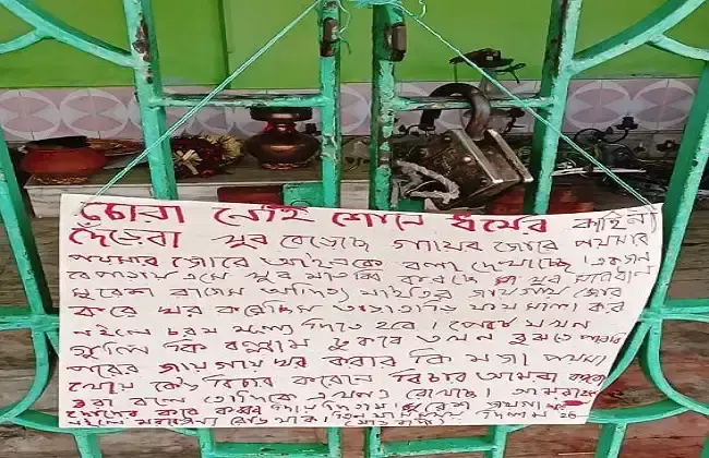 Hooghly: खानाकुल में माओवादी पोस्टर मिलने के बाद सुरक्षा एजेंसियां अलर्ट Hooghly: खानाकुल में माओवादी पोस्टर मिलने के बाद सुरक्षा एजेंसियां अलर्ट