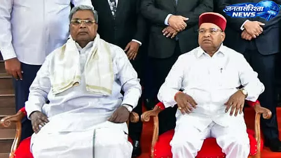 कर्नाटक में बड़ा राजनीतिक बदलाव, CM सिद्धारमैया का इस्तीफा स्वीकार, मंत्रिपरिषद भंग कर्नाटक में बड़ा राजनीतिक बदलाव, CM सिद्धारमैया का इस्तीफा स्वीकार, मंत्रिपरिषद भंग