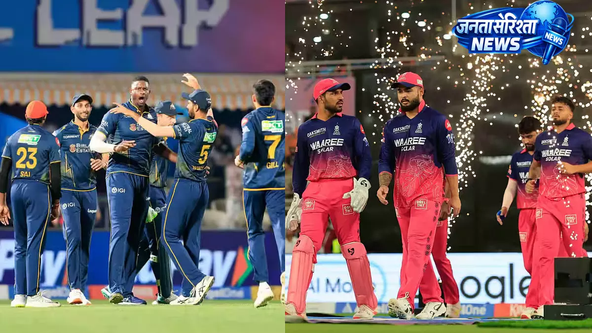 IPL 2026 क्वालिफायर 2 से पहले बारिश की चिंता, नियमों के तहत रिज़र्व डे नहीं IPL 2026 क्वालिफायर 2 से पहले बारिश की चिंता, नियमों के तहत रिज़र्व डे नहीं