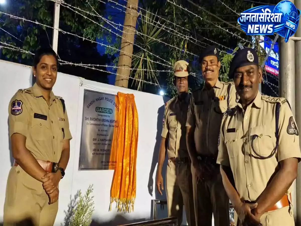 Secunderabad के गांधी नगर पुलिस स्टेशन को बड़े बदलाव के बाद ISO प्रमाणन मिला Secunderabad के गांधी नगर पुलिस स्टेशन को बड़े बदलाव के बाद ISO प्रमाणन मिला