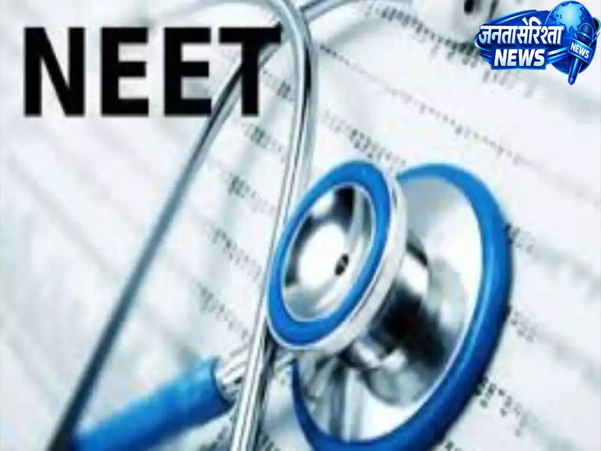 NEET फीस रिफंड की डेडलाइन 22 जून तक बढ़ी, 13 लाख लोगों ने बैंक डिटेल्स अपडेट कीं NEET फीस रिफंड की डेडलाइन 22 जून तक बढ़ी, 13 लाख लोगों ने बैंक डिटेल्स अपडेट कीं