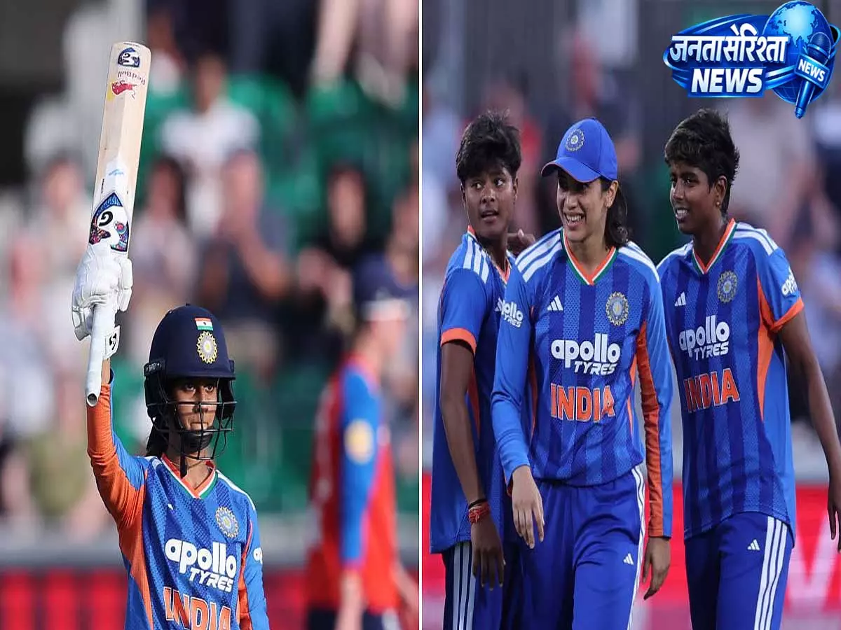 Video: भारत की महिला टीम ने पहले T20I में इंग्लैंड को 38 रन से हराकर सीरीज़ में 1-0 की बढ़त बनाई Video: भारत की महिला टीम ने पहले T20I में इंग्लैंड को 38 रन से हराकर सीरीज़ में 1-0 की बढ़त बनाई