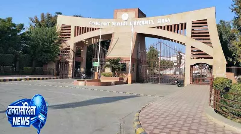 Sirsa CDLU और नाइजीरिया यूनिवर्सिटी में समझौता किया Sirsa CDLU और नाइजीरिया यूनिवर्सिटी में समझौता किया