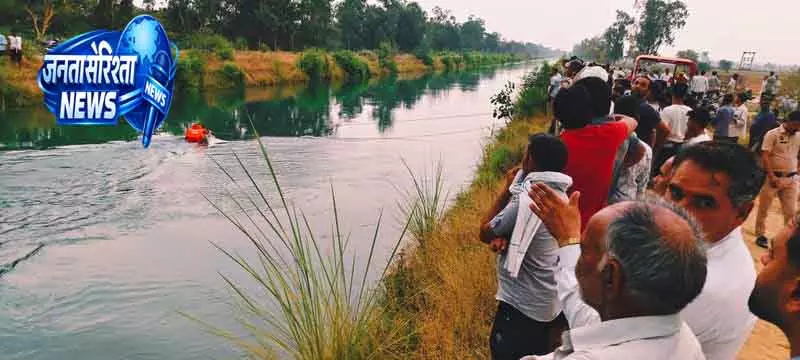 हरियाणा में Fatehabad के पास नहर में गाड़ी गिरने से ड्राइवर बह गया हरियाणा में Fatehabad के पास नहर में गाड़ी गिरने से ड्राइवर बह गया
