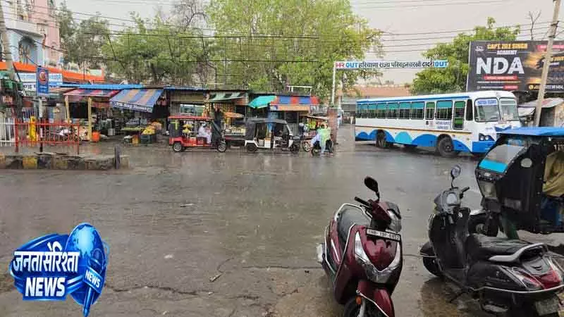 पश्चिमी विक्षोभ से Haryana में राहत की बारिश पश्चिमी विक्षोभ से Haryana में राहत की बारिश