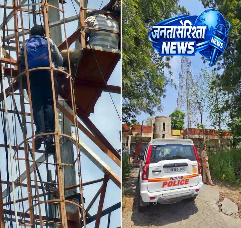 Ropar टीचर भर्ती विवाद को लेकर नांगल में युवक BSNL टावर पर चढ़ा Ropar टीचर भर्ती विवाद को लेकर नांगल में युवक BSNL टावर पर चढ़ा