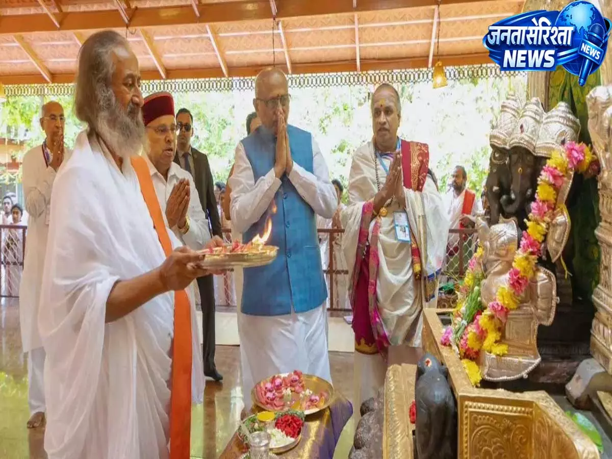 उपराष्ट्रपति ने 5 राष्ट्रीय पहलों की शुरुआत, आर्ट ऑफ़ लिविंग के 45 साल पूरे होने पर स्मारक डाक टिकट जारी उपराष्ट्रपति ने 5 राष्ट्रीय पहलों की शुरुआत, आर्ट ऑफ़ लिविंग के 45 साल पूरे होने पर स्मारक डाक टिकट जारी