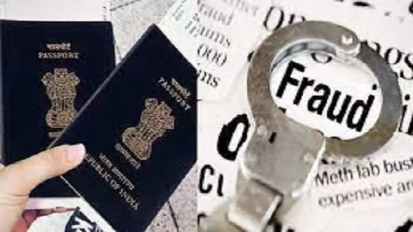 Jammu: विदेश भेजने के नाम पर धोखा, युवक की मौत Jammu: विदेश भेजने के नाम पर धोखा, युवक की मौत