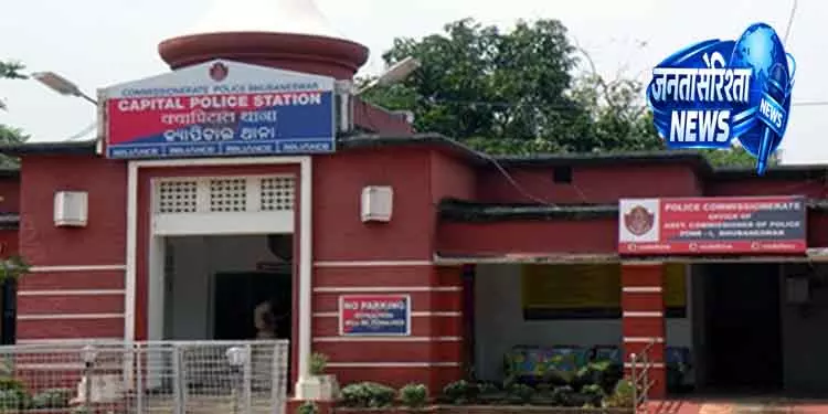 Bhubaneswar के सेप्टिक टैंक में बच्चे का शव मिला Bhubaneswar के सेप्टिक टैंक में बच्चे का शव मिला