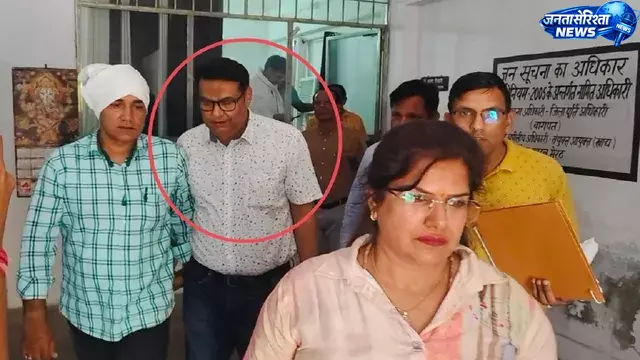 जिला पूर्ति विभाग में रिश्वतखोरी का भंडाफोड़, DSO 40 हजार लेते गिरफ्तार जिला पूर्ति विभाग में रिश्वतखोरी का भंडाफोड़, DSO 40 हजार लेते गिरफ्तार