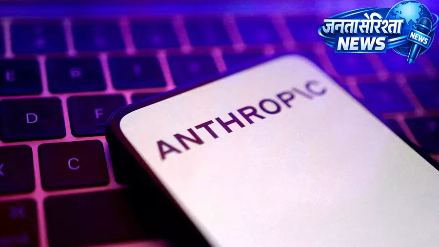 Anthropic ने $65 अरब जुटाकर AI दुनिया में मचाई हलचल, वैल्यूएशन $965 अरब तक पहुंचा Anthropic ने $65 अरब जुटाकर AI दुनिया में मचाई हलचल, वैल्यूएशन $965 अरब तक पहुंचा