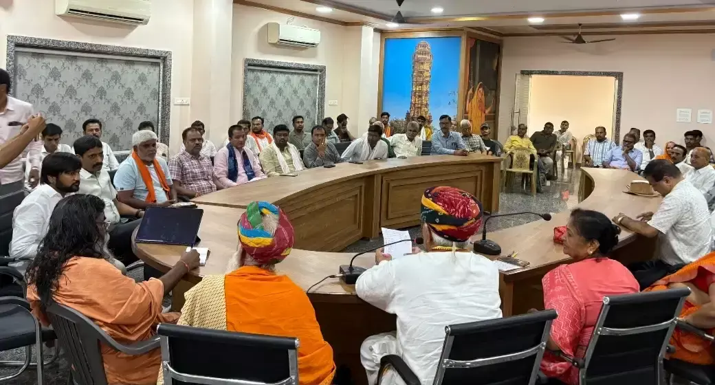 Chittorgarh: चित्तौड़गढ़ में गो सम्मान आह्वान अभियान को लेकर बैठक आयोजित Chittorgarh: चित्तौड़गढ़ में गो सम्मान आह्वान अभियान को लेकर बैठक आयोजित