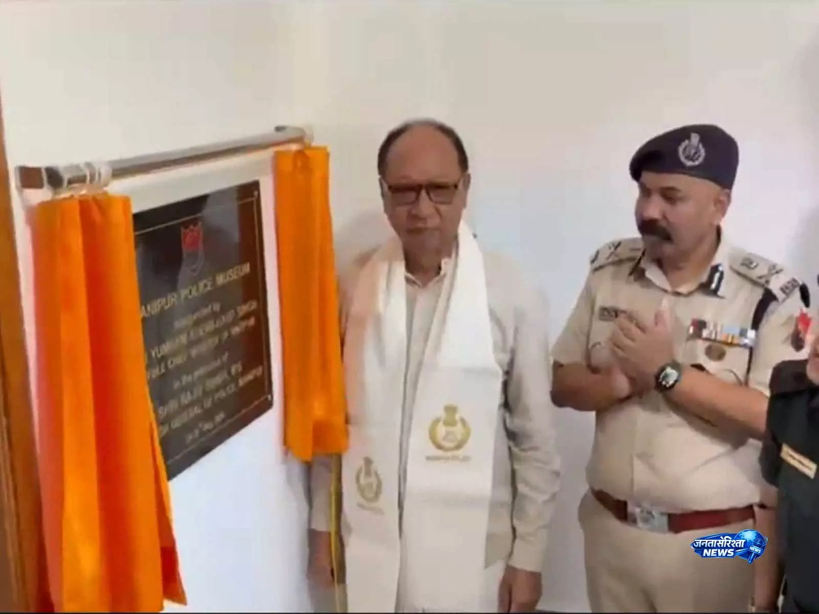 मणिपुर के CM युमनाम खेमचंद ने राज्य पुलिस संग्रहालय का किया उद्घाटन मणिपुर के CM युमनाम खेमचंद ने राज्य पुलिस संग्रहालय का किया उद्घाटन