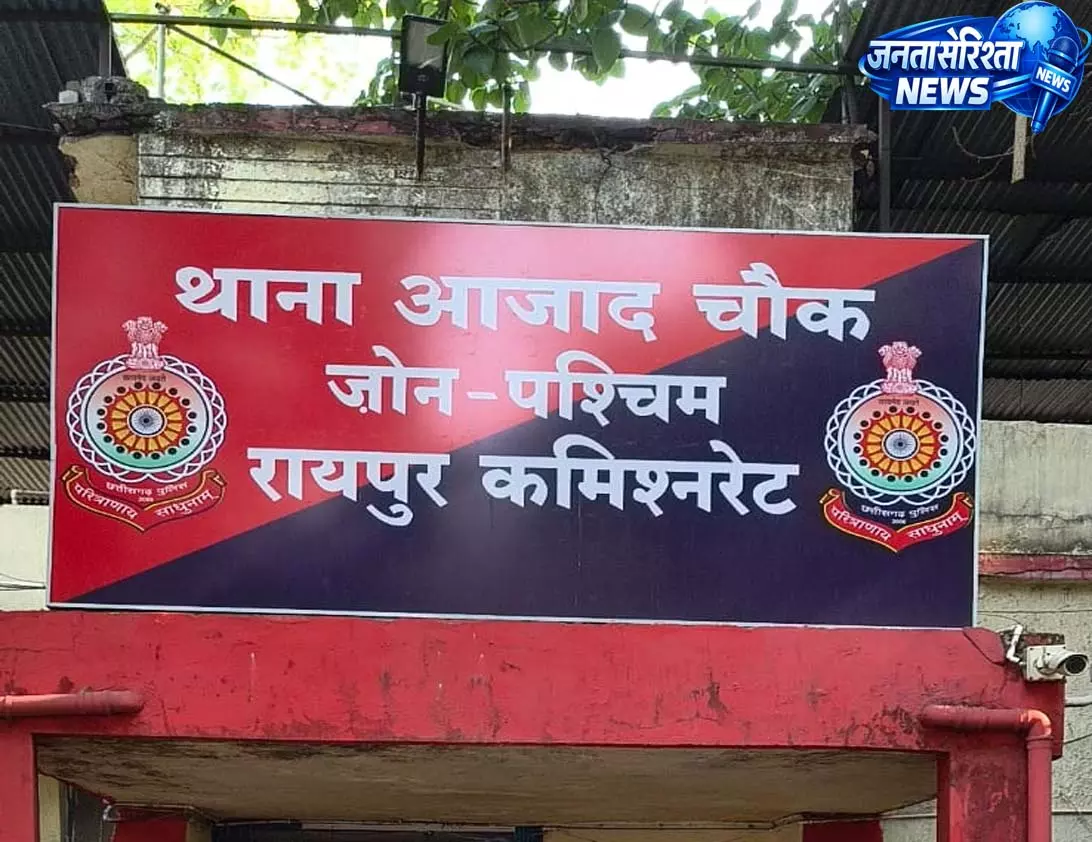 पकौड़ा खाने के दौरान विवाद, युवक पर नुकीली चीज से किया हमला पकौड़ा खाने के दौरान विवाद, युवक पर नुकीली चीज से किया हमला