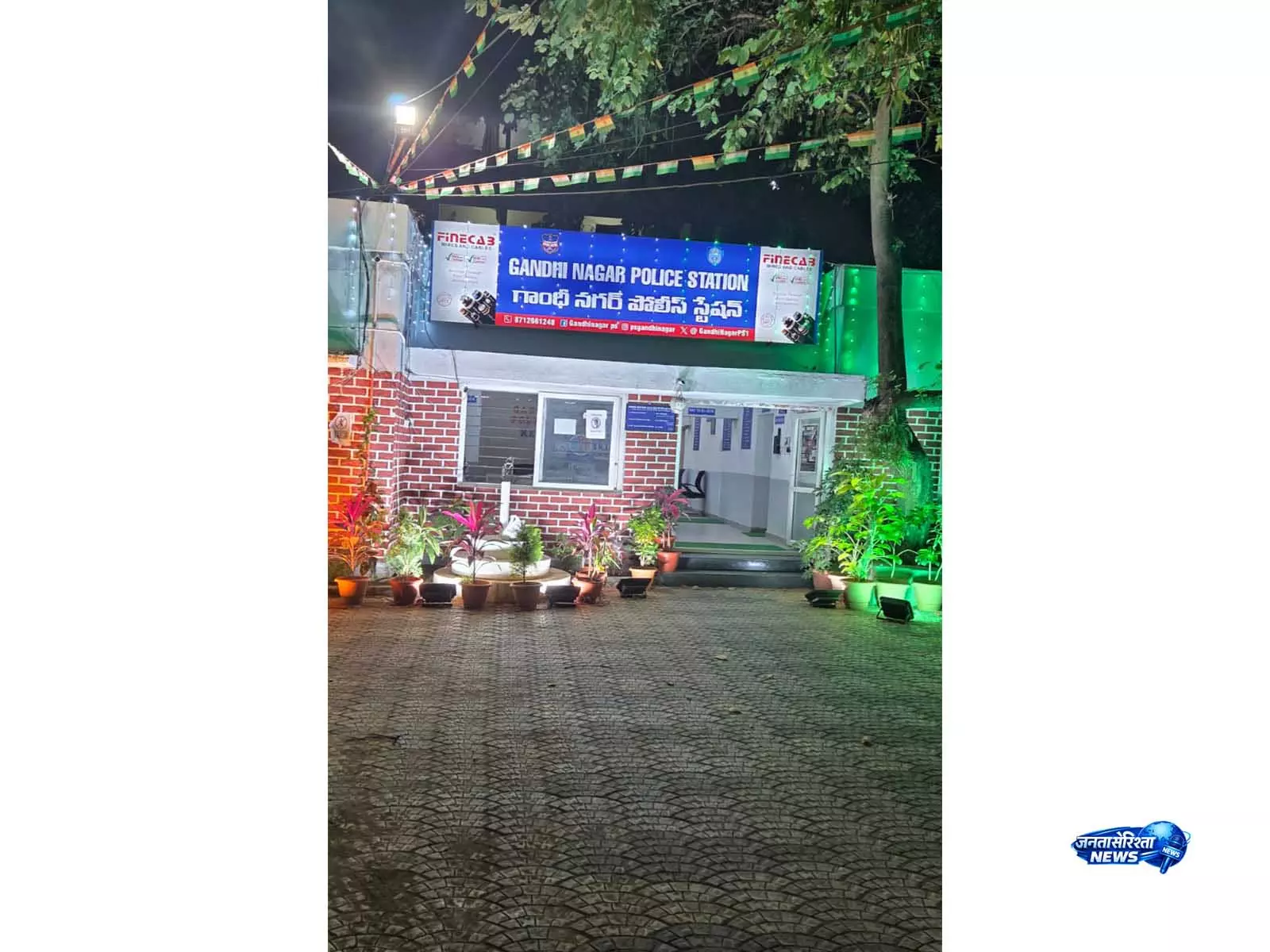 हैदराबाद: गांधी नगर पुलिस स्टेशन को ISO सर्टिफिकेशन मिला हैदराबाद: गांधी नगर पुलिस स्टेशन को ISO सर्टिफिकेशन मिला