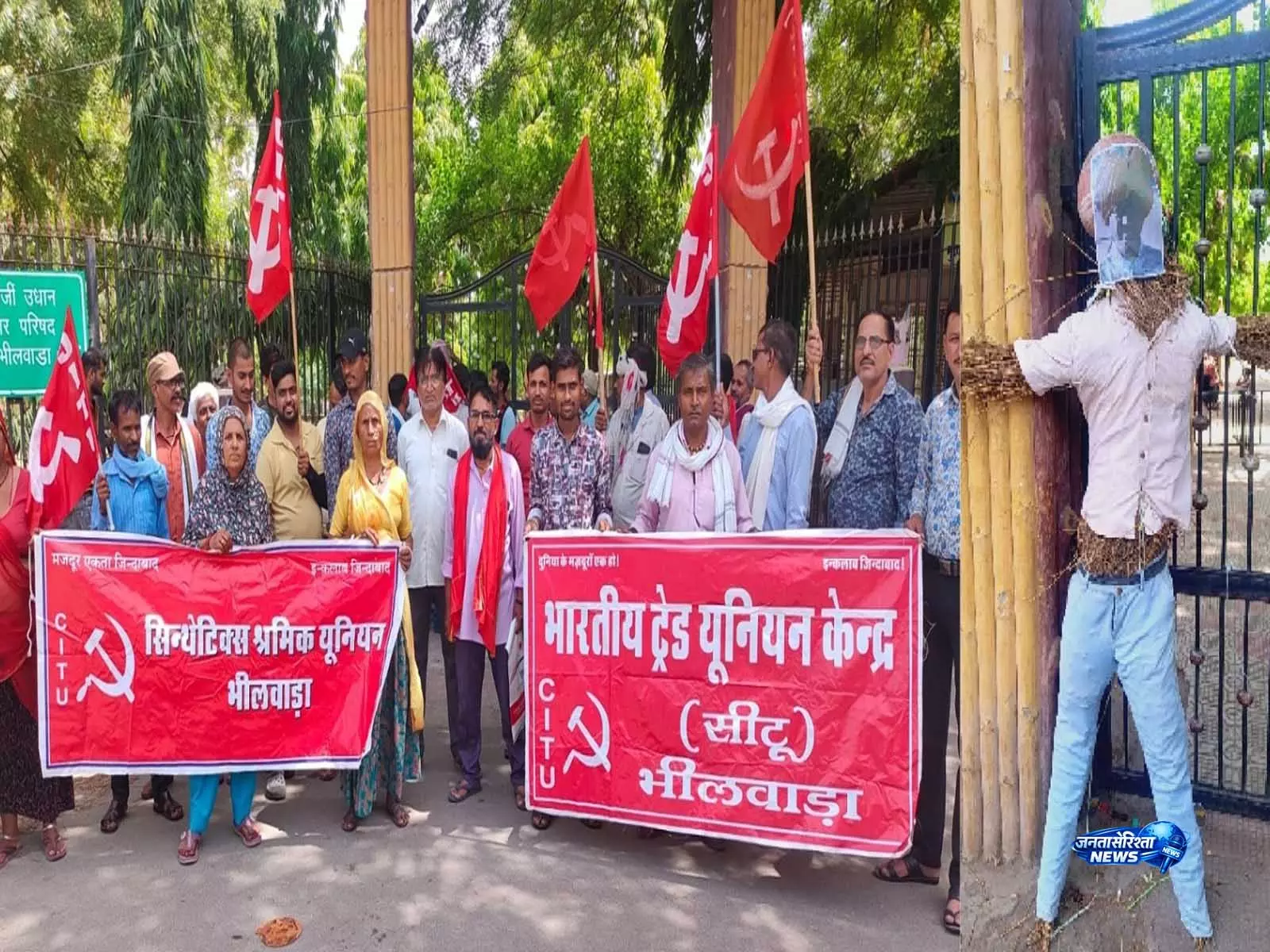 वस्त्रनगरी में श्रमिकों का फूटा आक्रोश, सिल्वर फैब मालिक का पुतला दहन, बकाया भुगतान की उठी मांग वस्त्रनगरी में श्रमिकों का फूटा आक्रोश, सिल्वर फैब मालिक का पुतला दहन, बकाया भुगतान की उठी मांग