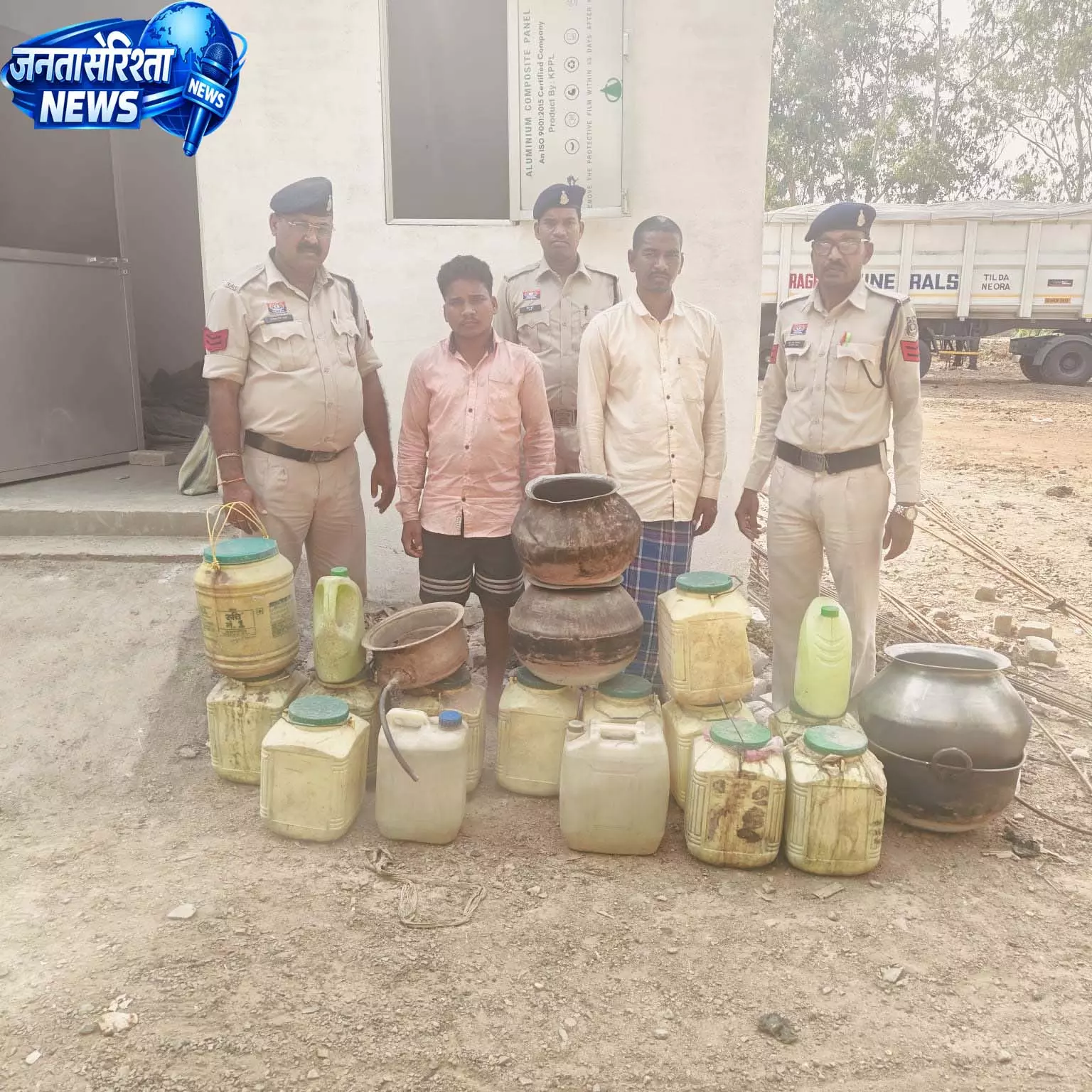 210 लीटर कच्ची महुआ शराब के साथ दो आरोपी गिरफ्तार 210 लीटर कच्ची महुआ शराब के साथ दो आरोपी गिरफ्तार