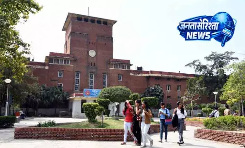 Delhi University का बड़ा बयान: प्रिंसिपल हटाने का प्रस्ताव नहीं मान्य Delhi University का बड़ा बयान: प्रिंसिपल हटाने का प्रस्ताव नहीं मान्य