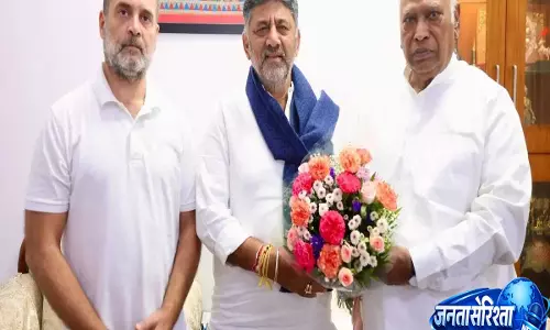 Karnataka में नेतृत्व परिवर्तन की अटकलें तेज: डीके शिवकुमार के नाम पर चर्चा, आज होगी CLP बैठक Karnataka में नेतृत्व परिवर्तन की अटकलें तेज: डीके शिवकुमार के नाम पर चर्चा, आज होगी CLP बैठक