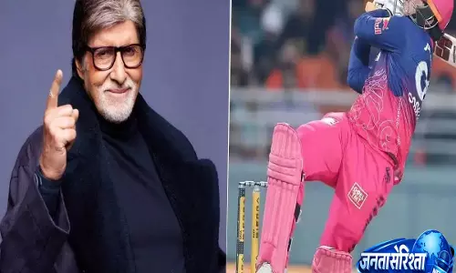 IPL 2026 से बाहर होने के बाद अमिताभ बच्चन ने 15 वर्षीय वैभव सूर्यवंशी के लिए लिखा भावुक संदेश
