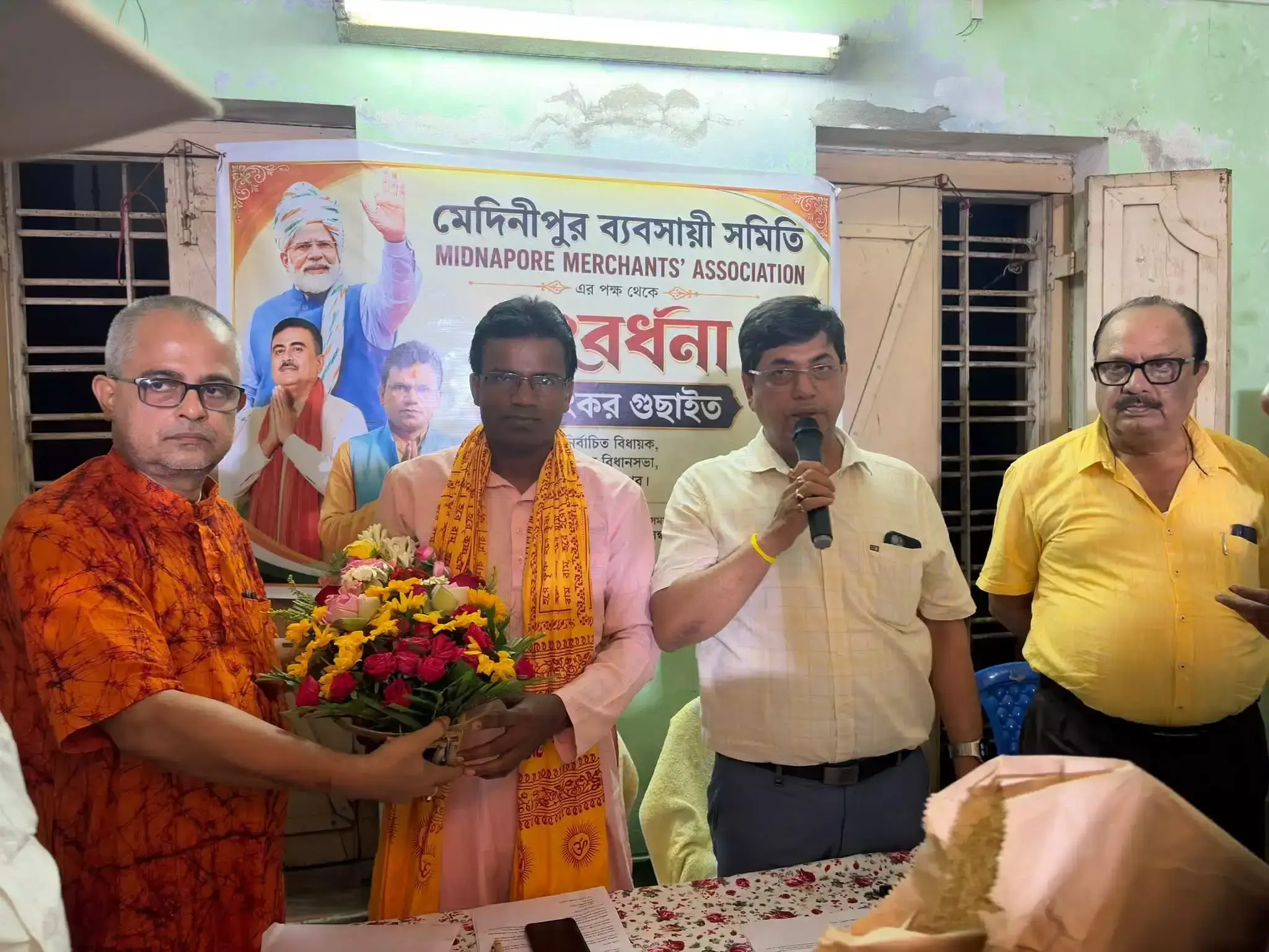 Medinipur: विधायक शंकर गुच्छेत ने व्यापारियों के साथ की बैठक Medinipur: विधायक शंकर गुच्छेत ने व्यापारियों के साथ की बैठक