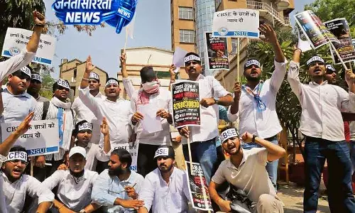NSUI का CBSE OSM पॉलिसी के खिलाफ दिल्ली में प्रदर्शन NSUI का CBSE OSM पॉलिसी के खिलाफ दिल्ली में प्रदर्शन