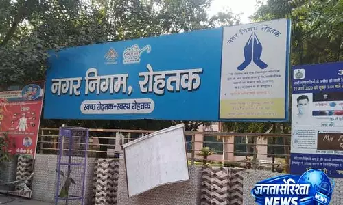 Haryana में प्रॉपर्टी टैक्स का बकाया चुकाएं, 100% ब्याज में छूट पाएं