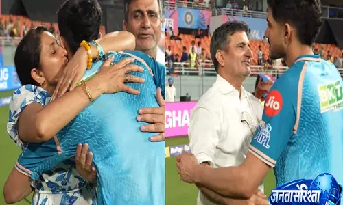 GT के फाइनल में पहुंचते ही भावुक हुए शुभमन गिल, परिवार को गले लगाते वीडियो ने जीता दिल
