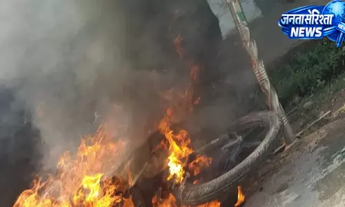 Kaudiya : कौड़िया में बाइक में लगी आग, समय रहते टली बड़ी दुर्घटना Kaudiya : कौड़िया में बाइक में लगी आग, समय रहते टली बड़ी दुर्घटना