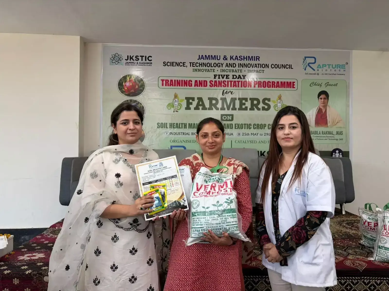 Kathua: आधुनिक तकनीकों से खेती को नई दिशा, कठुआ में प्रशिक्षण कार्यक्रम सफल Kathua: आधुनिक तकनीकों से खेती को नई दिशा, कठुआ में प्रशिक्षण कार्यक्रम सफल