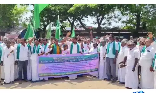 Nagapattinam में किसानों का विरोध प्रदर्शन, कृषि ऋण माफी लागू करने की मांग Nagapattinam में किसानों का विरोध प्रदर्शन, कृषि ऋण माफी लागू करने की मांग