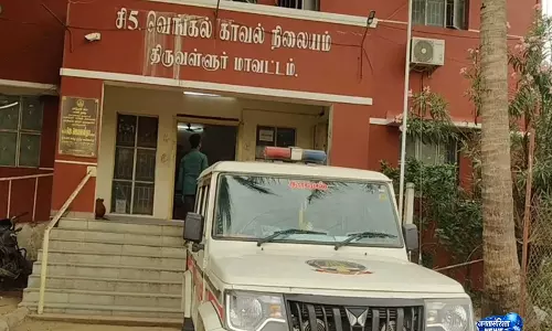 Tamil Nadu: वेंगल के पास ग्रामीणों द्वारा कथित हमले के बाद एक व्यक्ति की मौत
