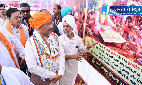 श्री गुरु अर्जुन देव का बलिदान सत्य, सेवा और मानवता की रक्षा का अमर संदेश : CM विष्णुदेव साय श्री गुरु अर्जुन देव का बलिदान सत्य, सेवा और मानवता की रक्षा का अमर संदेश : CM विष्णुदेव साय