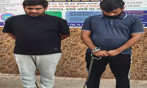 Raipur Breaking: ऑनलाइन सट्टा मामले में दो फरार आरोपी गिरफ्तार Raipur Breaking: ऑनलाइन सट्टा मामले में दो फरार आरोपी गिरफ्तार
