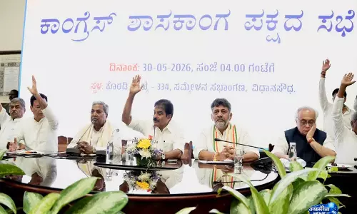 Karnataka में डीके शिवकुमार बने कांग्रेस विधायक दल के नेता