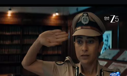 करिश्मा कपूर की ब्राउन सीरीज़ का Trailer रिलीज़, एक्ट्रेस ने निभाया पुलिस का किरदार करिश्मा कपूर की ब्राउन सीरीज़ का Trailer रिलीज़, एक्ट्रेस ने निभाया पुलिस का किरदार