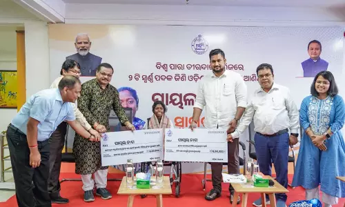 Odisha का गौरव: अंतरराष्ट्रीय उपलब्धि के लिए पैरा-तीरंदाज पायल नाग सम्मानित