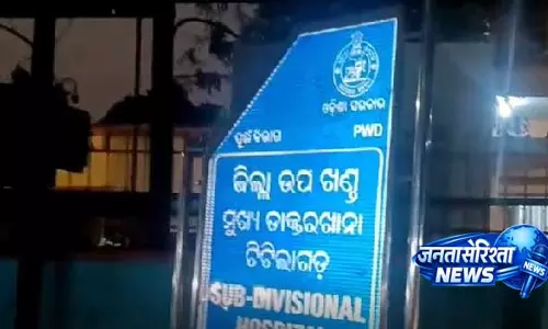 Balangir: टिटलागढ़ में बड़े भाई ने छोटे भाई की चाकू मारकर हत्या कर दी