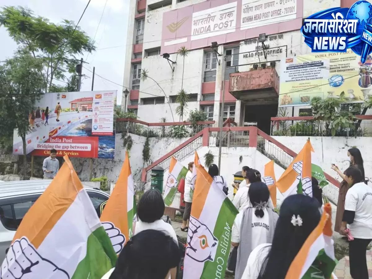 Nagaland : एनपीएमसी पोस्टकार्ड अभियान में महिला आरक्षण लागू करने की मांग Nagaland : एनपीएमसी पोस्टकार्ड अभियान में महिला आरक्षण लागू करने की मांग