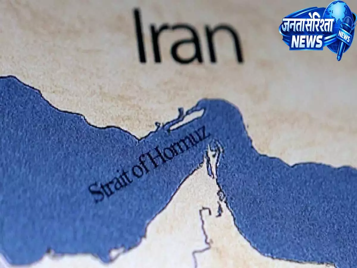 Iran से जुड़े होर्मुज प्राधिकरण ने प्रतिबंधों को बताया अनुचित, गतिविधियां जारी रखने की कसम खाई Iran से जुड़े होर्मुज प्राधिकरण ने प्रतिबंधों को बताया अनुचित, गतिविधियां जारी रखने की कसम खाई