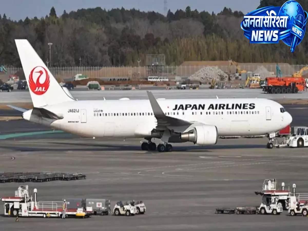 Japan Airlines flight को बीच रास्ते बदलना पड़ा रूट, नारिता में सुरक्षित इमरजेंसी लैंडिंग Japan Airlines flight को बीच रास्ते बदलना पड़ा रूट, नारिता में सुरक्षित इमरजेंसी लैंडिंग