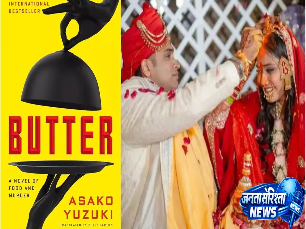 पत्नी त्विशा शर्मा की मौत की जांच के बीच CBI हिरासत में ‘Butter’ पढ़ते दिखे समर्थ सिंह पत्नी त्विशा शर्मा की मौत की जांच के बीच CBI हिरासत में ‘Butter’ पढ़ते दिखे समर्थ सिंह