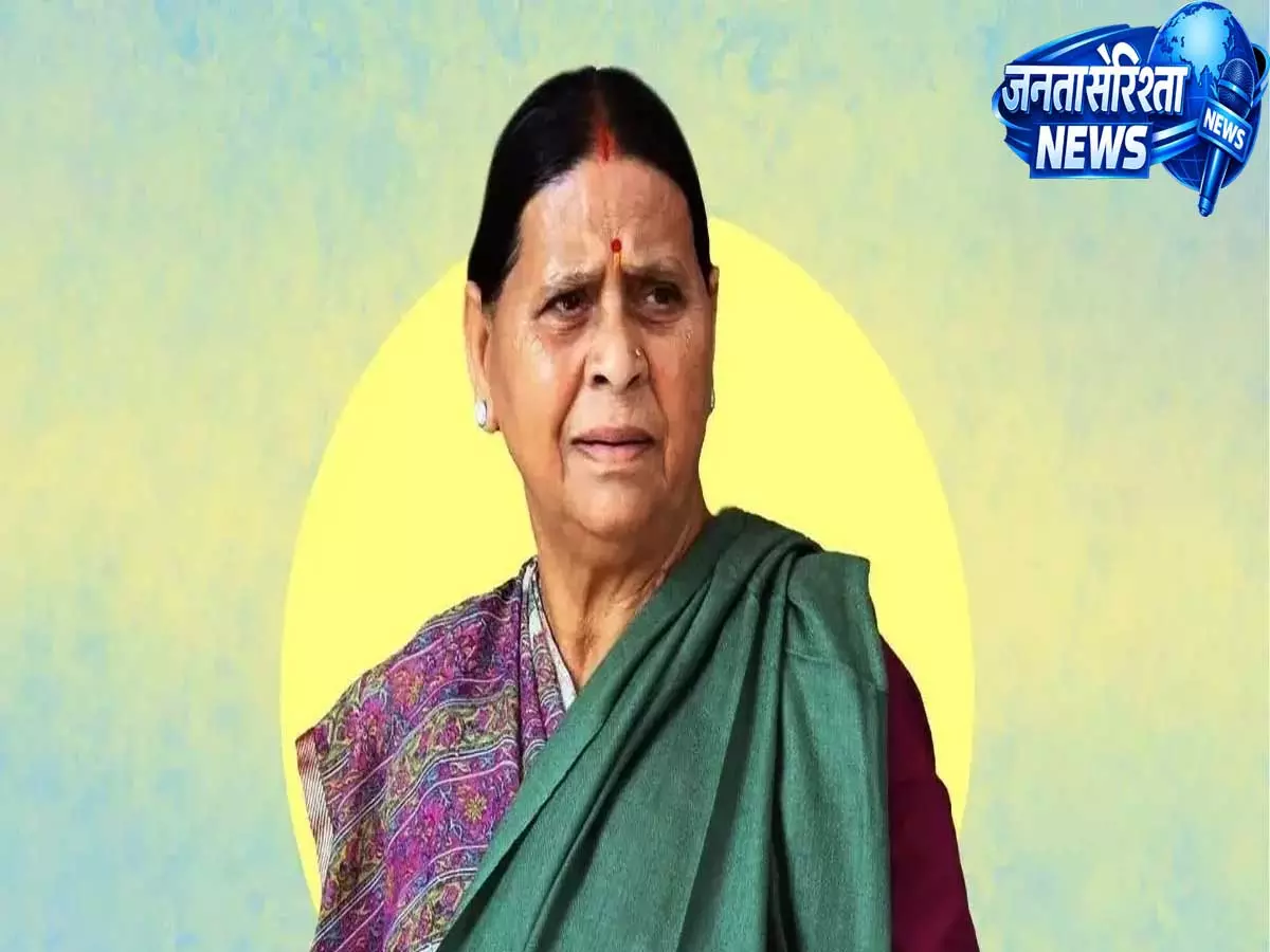 सरकारी घर को लेकर नया विवाद: दो दशक बाद राबड़ी देवी को क्यों करना पड़ सकता है खाली? सरकारी घर को लेकर नया विवाद: दो दशक बाद राबड़ी देवी को क्यों करना पड़ सकता है खाली?