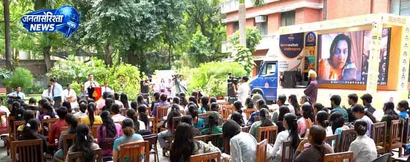 Delhi पुलिस ने YWCA में सुरक्षा और कानूनी जागरूकता कार्यक्रम आयोजित किया Delhi पुलिस ने YWCA में सुरक्षा और कानूनी जागरूकता कार्यक्रम आयोजित किया