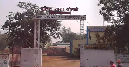 महिला कांस्टेबल ने थाने में किशोरी के साथ किया जुल्म, थाना प्रभारी लाईन अटैच महिला कांस्टेबल ने थाने में किशोरी के साथ किया जुल्म, थाना प्रभारी लाईन अटैच
